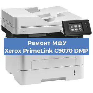 Замена тонера на МФУ Xerox PrimeLink C9070 DMP в Нижнем Новгороде